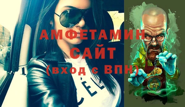 спиды Вязьма