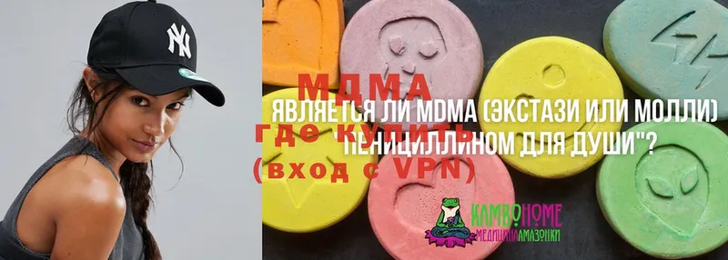 продажа наркотиков  Шуя  MDMA Molly 